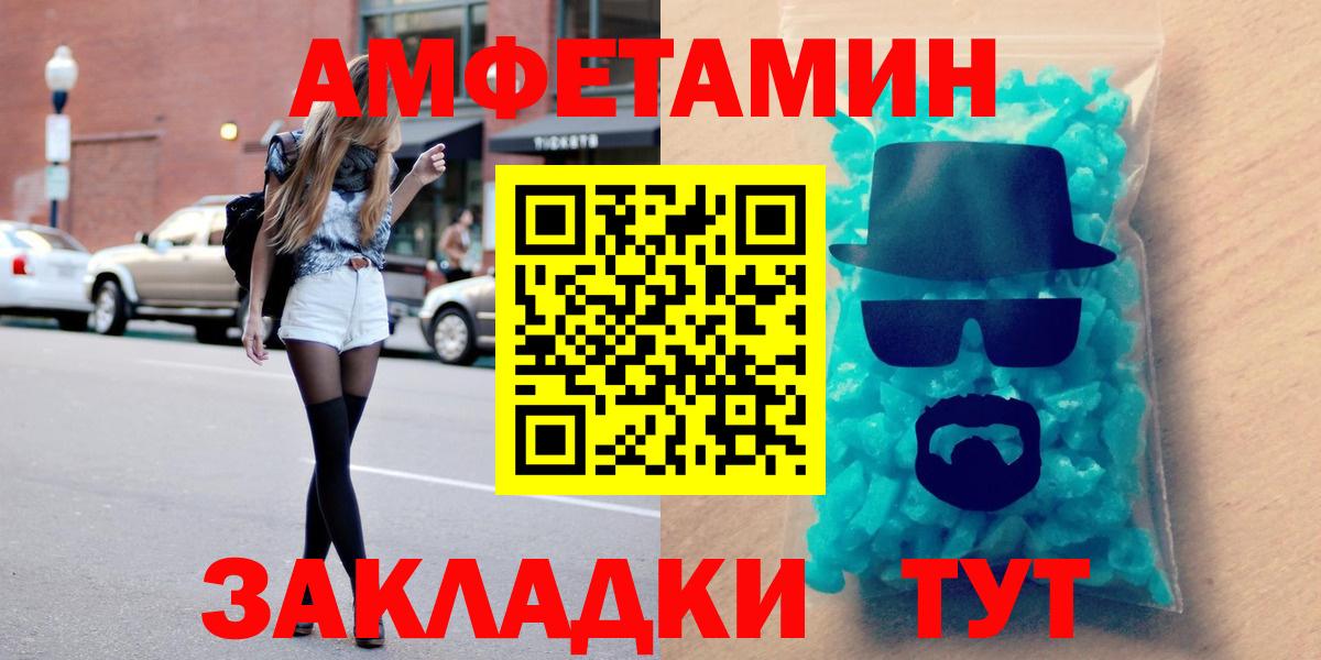 АМФ  Вход с VPN  Свободный  АМФ 98% 