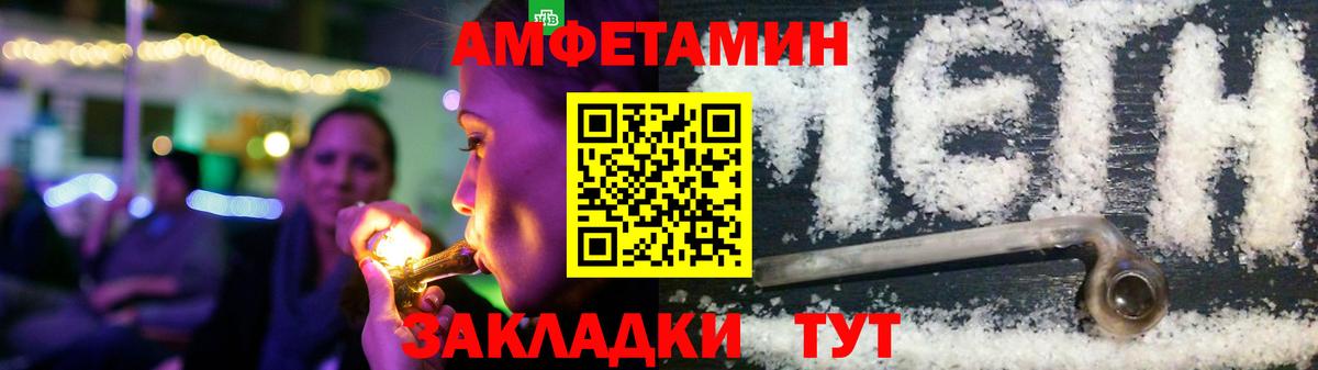 Амфетамин VHQ Свободный