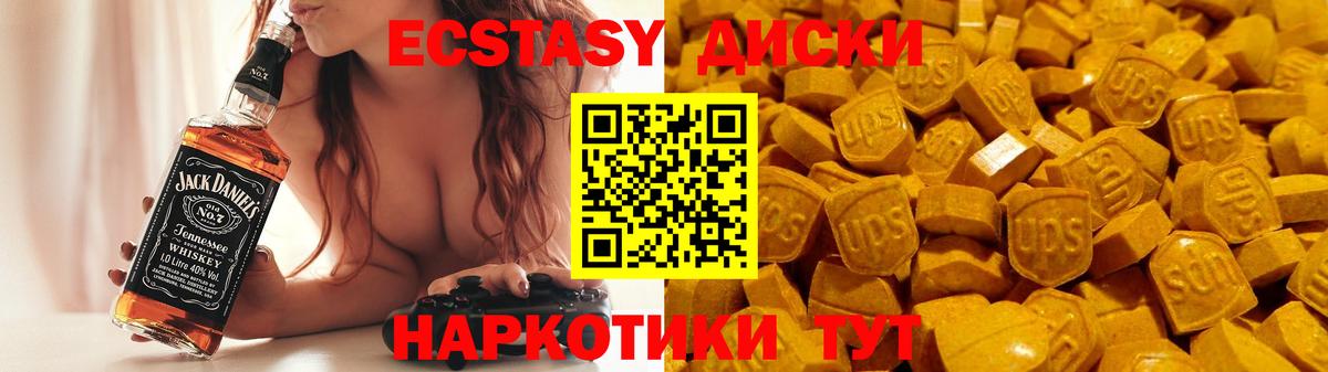 Свободный  Экстази  Вход с VPN  где найти наркотики  Экстази 250 мг 