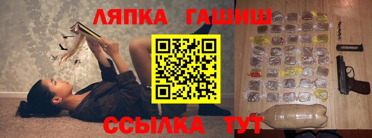 ГАШ Изолятор Свободный