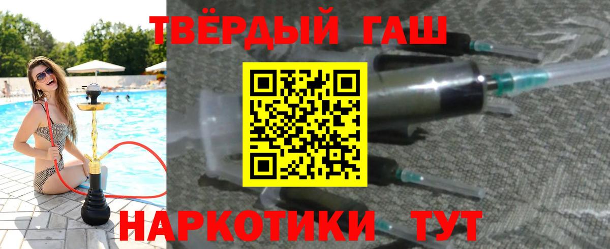 Свободный  Гашиш убойный  Вход с VPN 