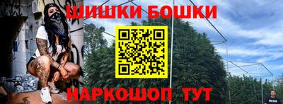 альфа пвп VHQ Рязань