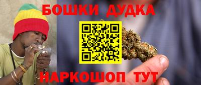 каннабис Пушкино