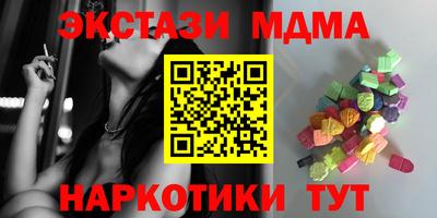 альфа пвп VHQ Рязань