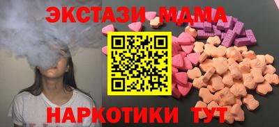 альфа пвп VHQ Рязань