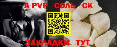 альфа пвп VHQ Рязань