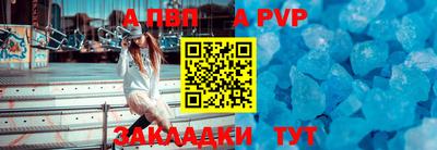 МДПВ Рыбинск