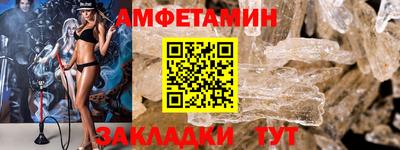 альфа пвп VHQ Рязань