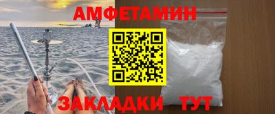 альфа пвп VHQ Рязань