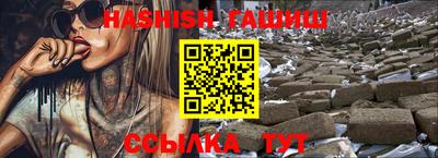 каннабис Пыть-Ях