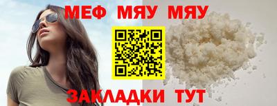 альфа пвп VHQ Рязань