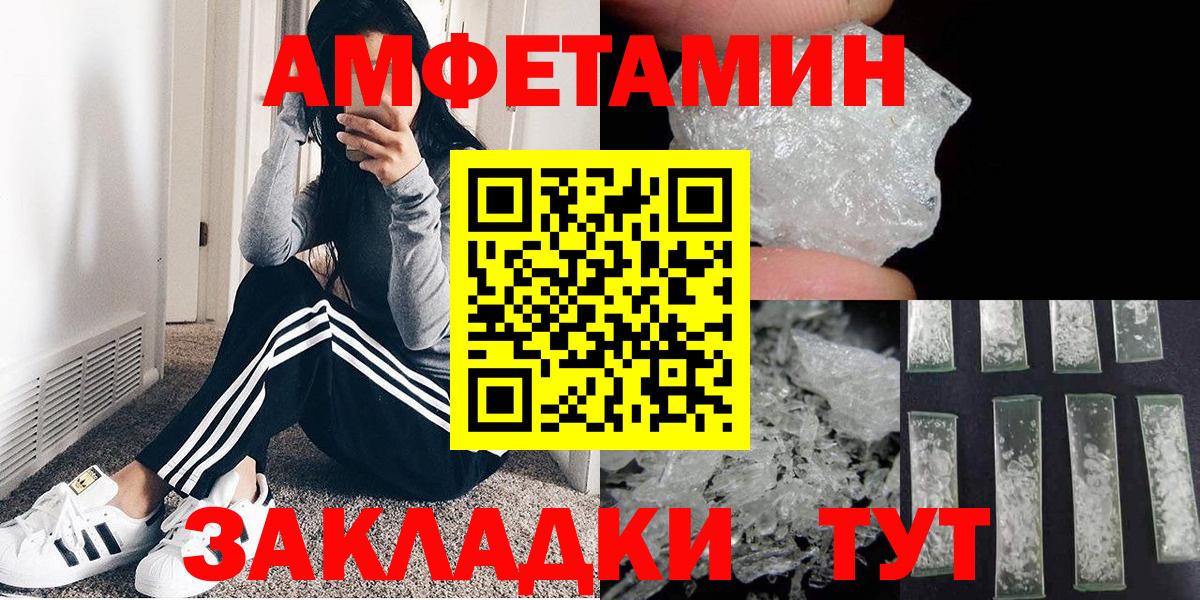 Метамфетамин витя  МЕТАМФЕТАМИН  Свободный  Вход с VPN 