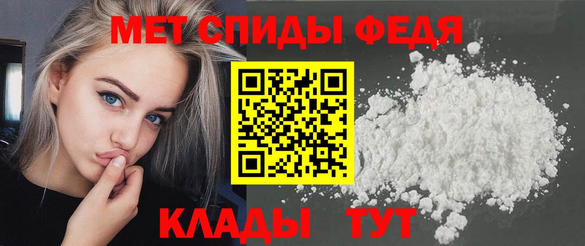 Первитин витя Свободный