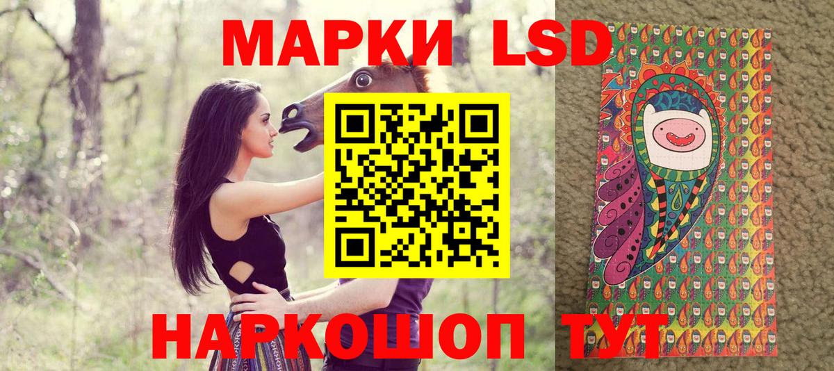 Свободный  наркотики  Вход с VPN  Марки N-bome 1500мкг 