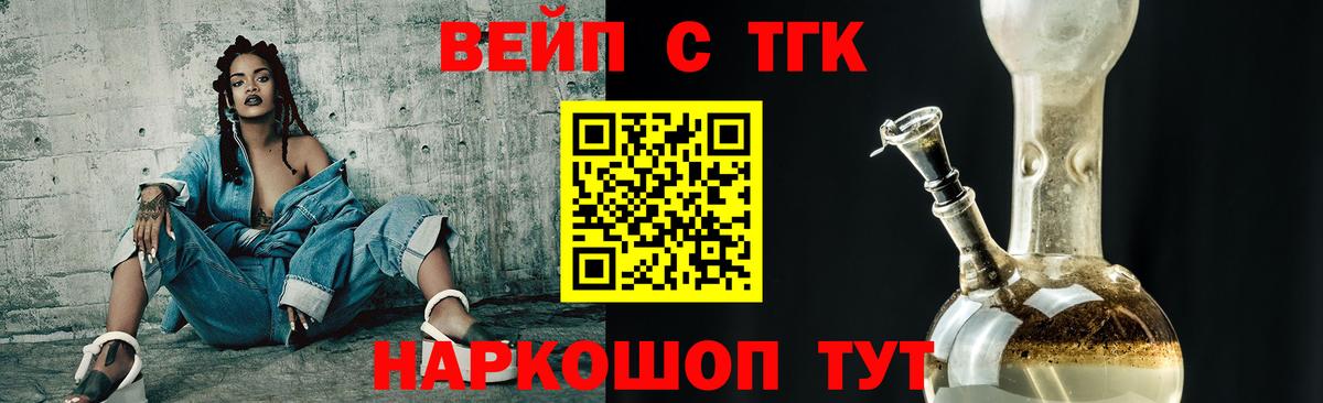 Дистиллят ТГК гашишное масло Свободный