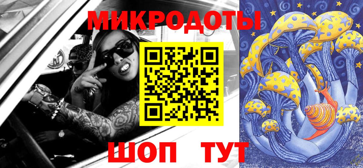 Галлюциногенные грибы Magic Shrooms  Галлюциногенные грибы прущие грибы  Свободный  где продают   Вход с VPN 