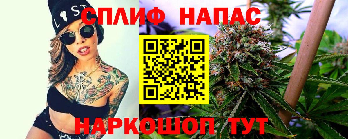 Свободный  МАРИХУАНА AK-47  Вход с VPN  Каннабис LSD WEED  Каннабис Amnesia  Шишки марихуана тримм 