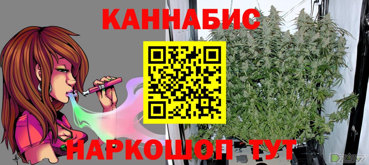 Каннабис ГИДРОПОН Свободный
